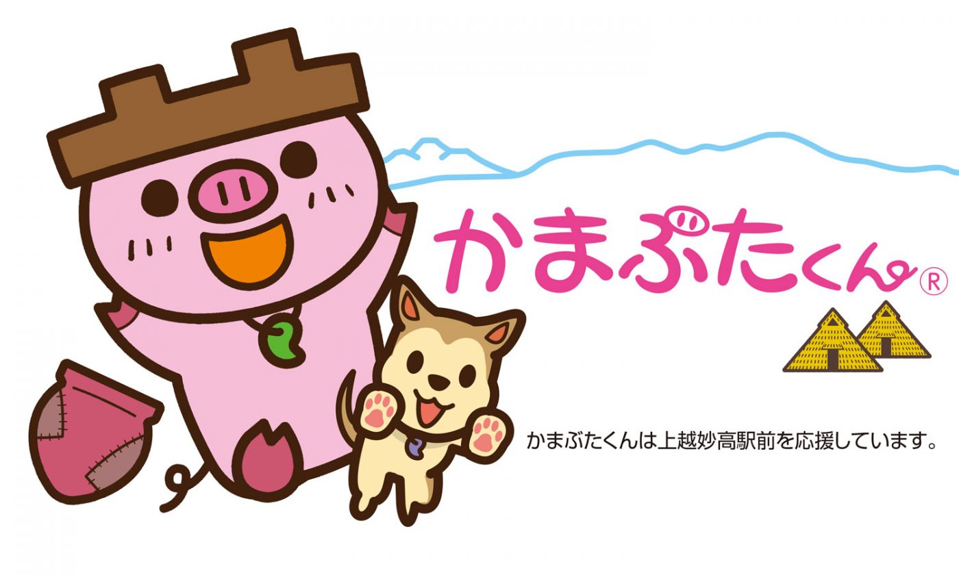 まるやまえみこ 新潟クリエイティブバンク