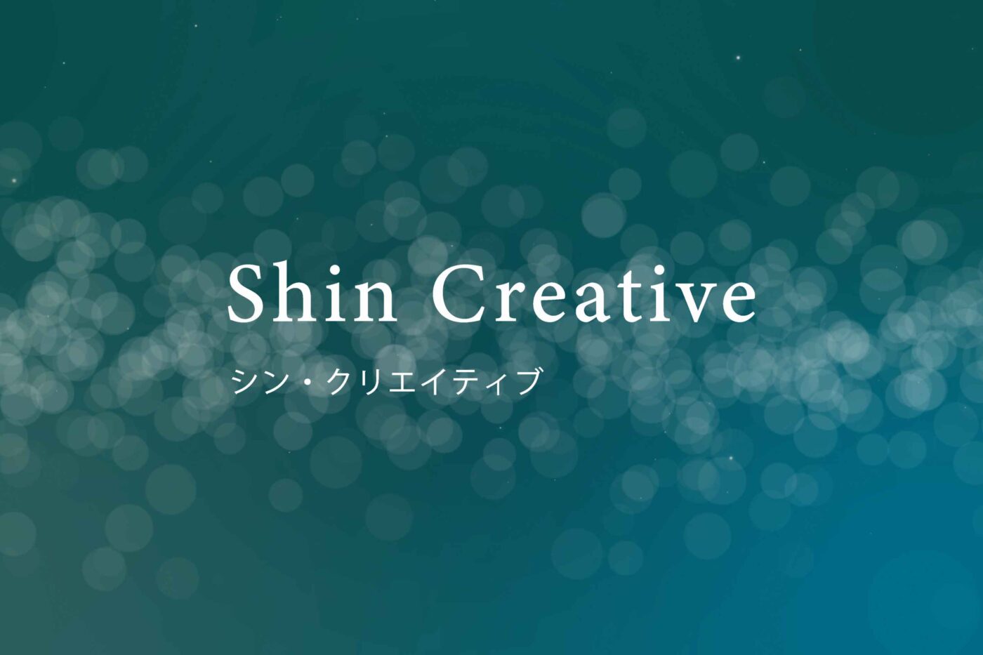 Shin Creative