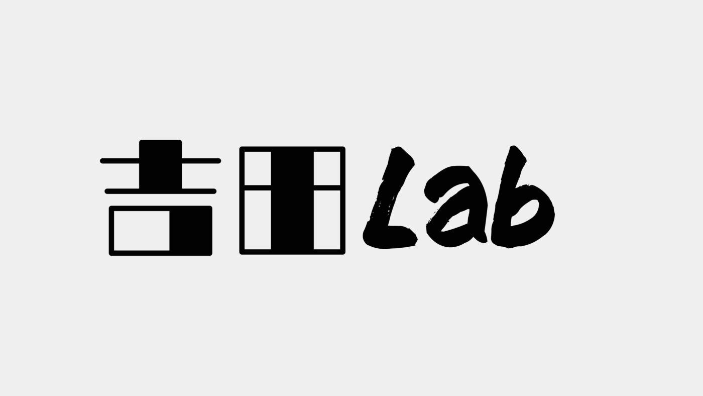 吉田Lab