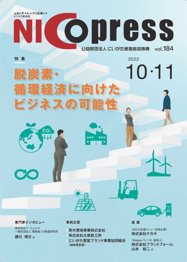 史学叢説第一集 ガウス 整数論 (数学史叢書) | カール・フリードリヒ ガウス
