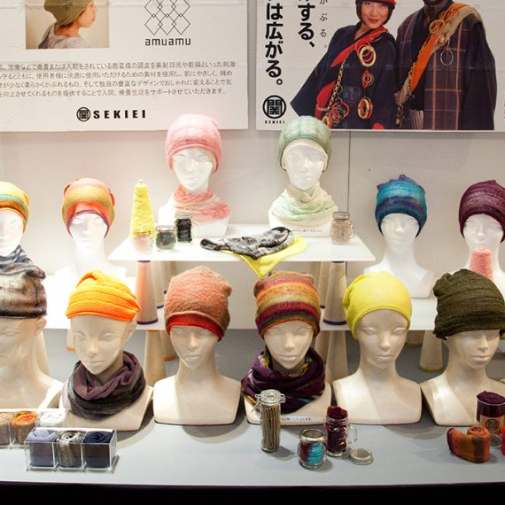 関栄ニット株式会社