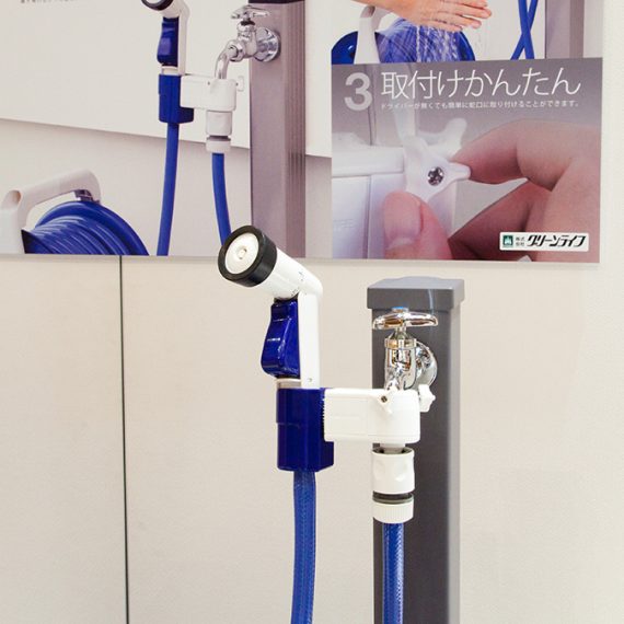 株式会社グリーンライフ