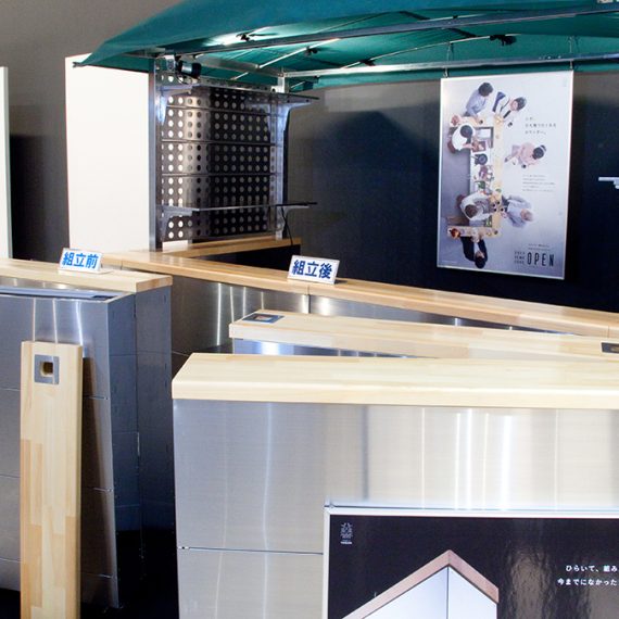 戸塚金属工業株式会社