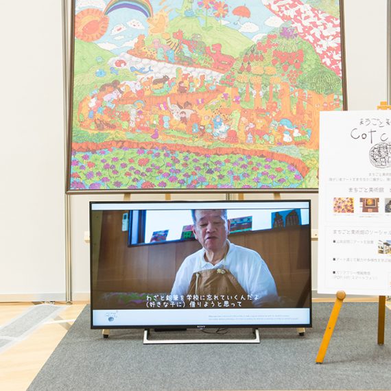 株式会社バウハウス