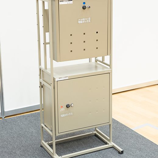 株式会社グリーンライフ