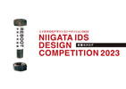 ニイガタIDSデザインコンペティション 2023
