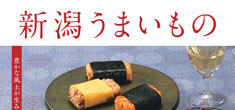 うまいものセレクション会議