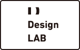 Design LAB（デザインラボ）