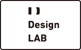 Design LAB（デザイン・ラボ）