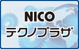 NICOテクノプラザ