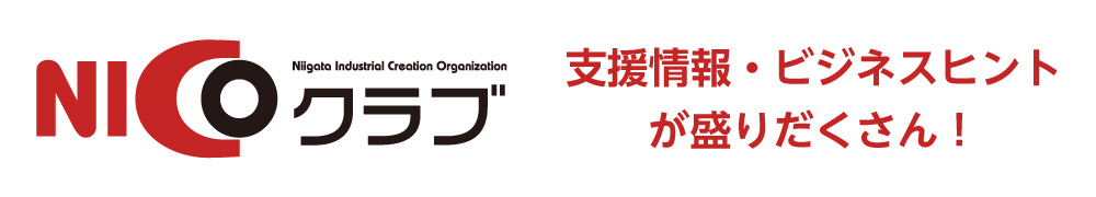 NICOクラブ 旬なビジネス情報が届く!コミュニティでPRできる!