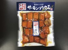 鮭物産株式会社