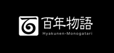 デザイン開発プロジェクト「百年物語」事業説明会