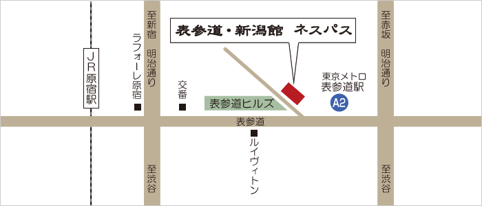 N’ESPACE