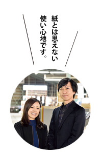 安達紙器工業株式会社　開発担当　　安達愛 さん 安達貴訓 さん