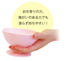 株式会社コンヨ お年寄りの方、障がいのある方でも滑らず持ちやすい!