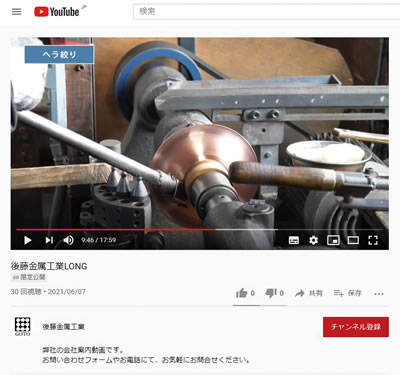 強みを動画で発信