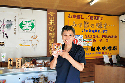 代表社員　山本　幹雄氏