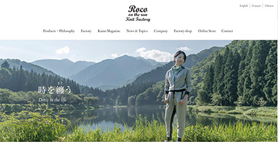 NICOプレス 株式会社Roco on the run