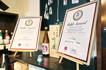 日本酒コンクール「Kura Master 2023」で『夢 純米大吟醸』が金賞を受賞