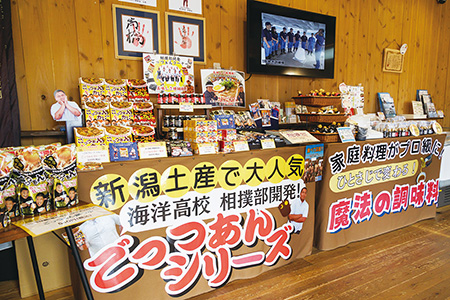 海洋高校　相撲部開発のごっつぁんシリーズ