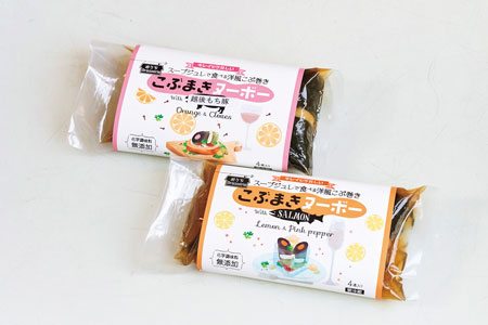 こぶまきヌーボー