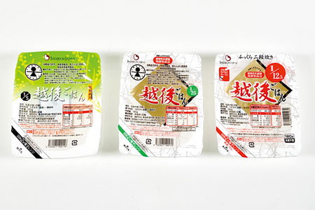 同社の商品