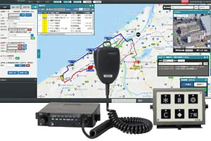 位置・動態管理システム