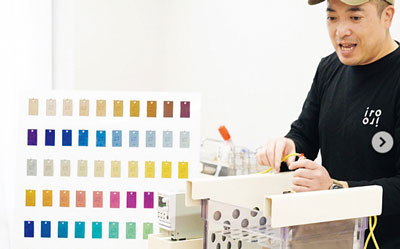 チタンの発色設備をミニマム化