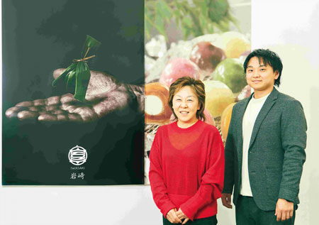 代表取締役社長 岩﨑美香 氏／常務取締役 岩﨑 直樹 氏