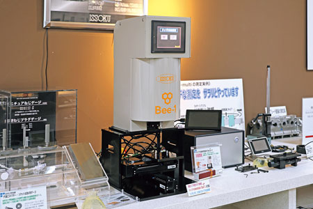 本社ショールーム