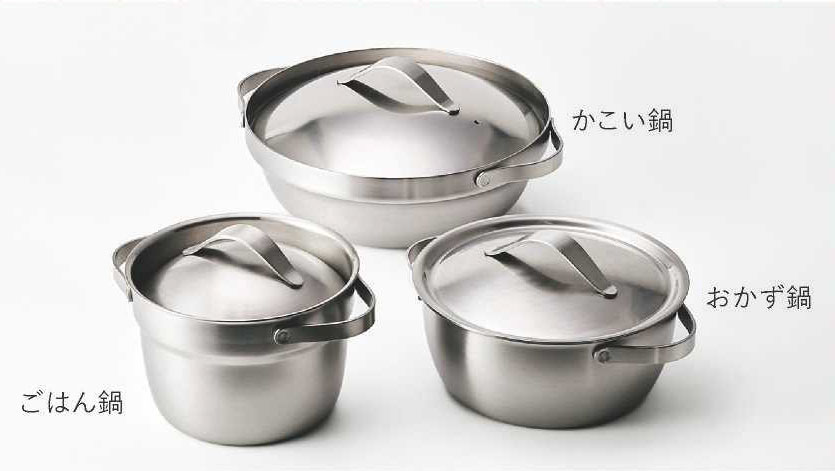 宮﨑製作所シリーズ ごはん鍋/おかず鍋/かこい鍋