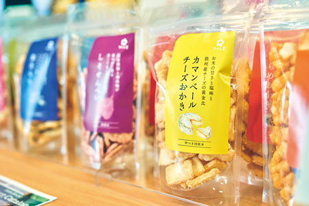 カマンベールチーズおかき